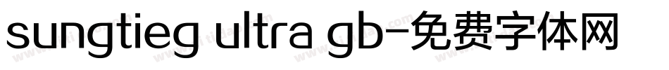 sungtieg ultra gb字体转换